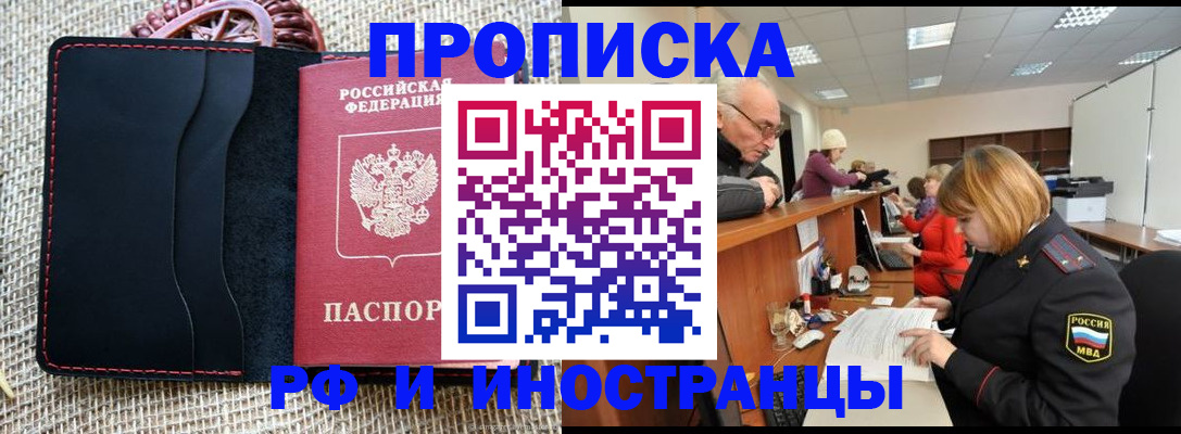 регистрация для дет. сада в Армянске